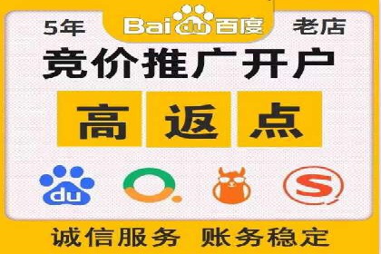 百度竞价广告案例研究：如何实现转化率的大幅提升